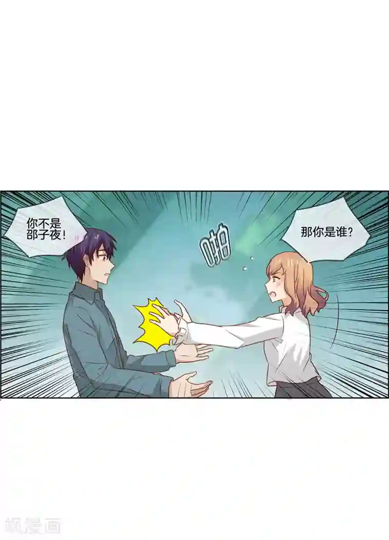 国产免费踩踏调教视频第71话 你是谁？