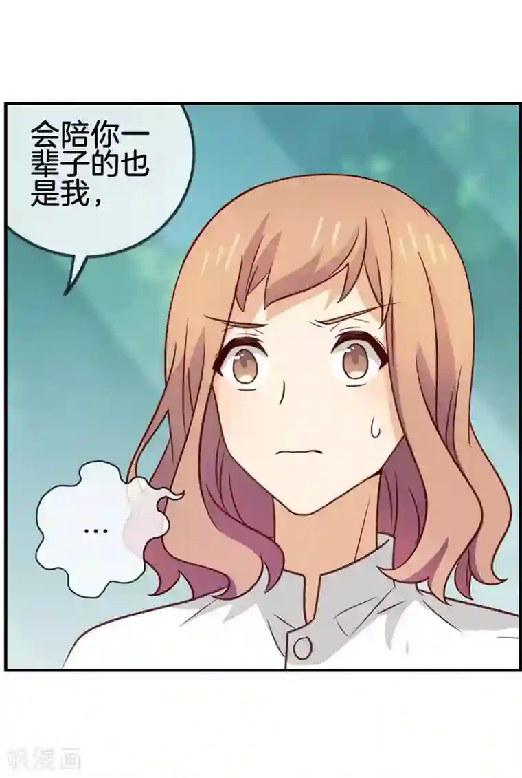 国产免费踩踏调教视频第71话 你是谁？