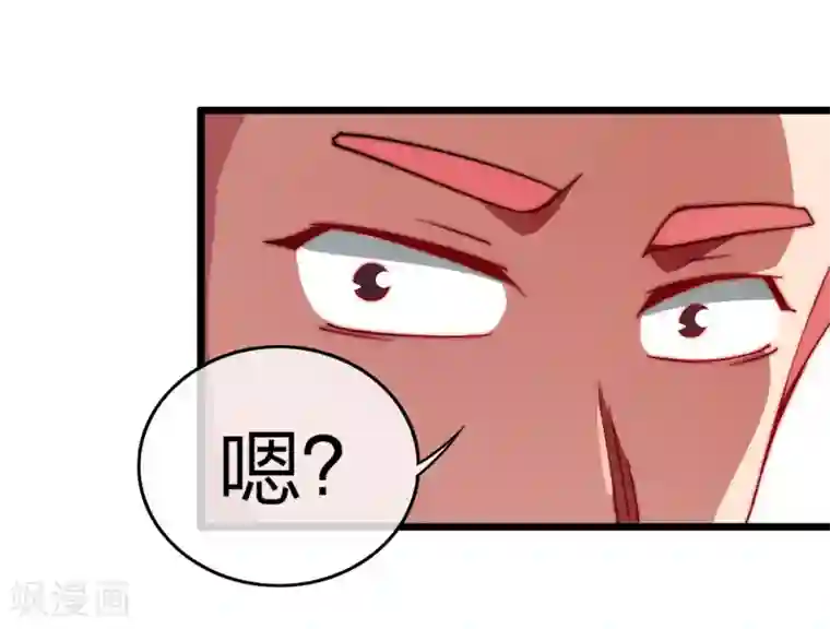 今天开始当首富第64话 我江豪要成主角了！