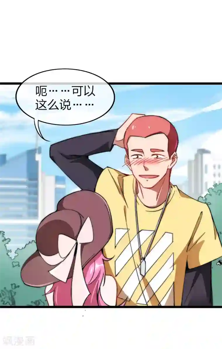 今天开始当首富第64话 我江豪要成主角了！