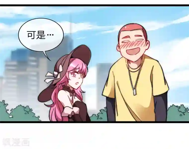 今天开始当首富第64话 我江豪要成主角了！