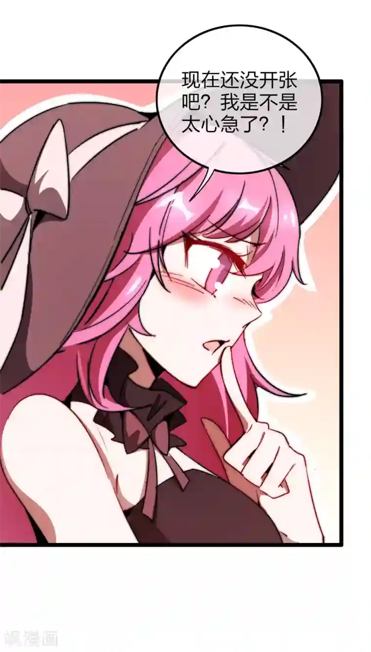 今天开始当首富第64话 我江豪要成主角了！