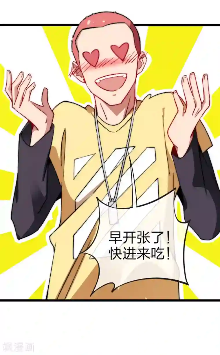 今天开始当首富第64话 我江豪要成主角了！