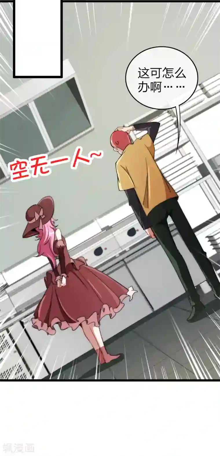 今天开始当首富第64话 我江豪要成主角了！