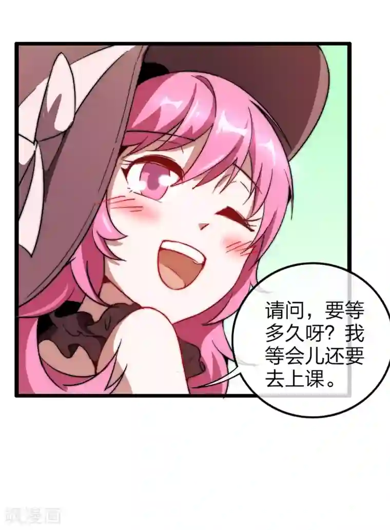 今天开始当首富第64话 我江豪要成主角了！