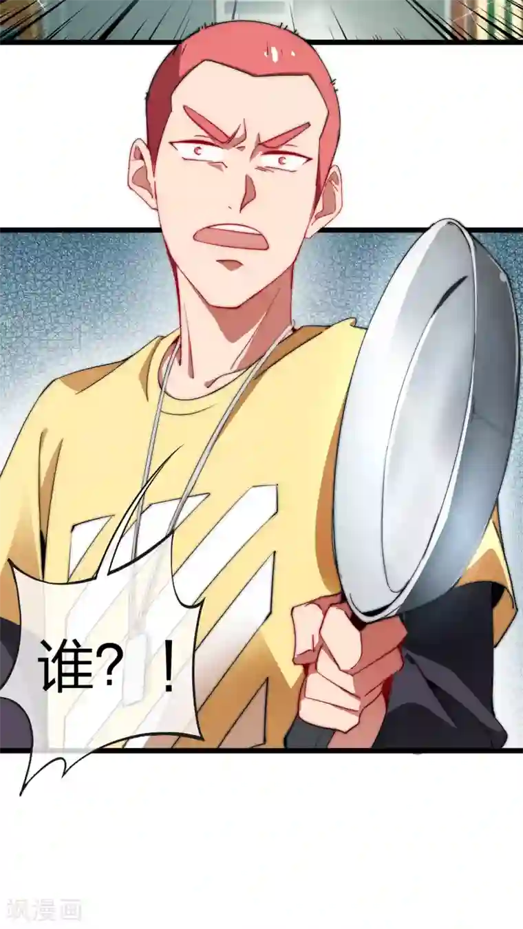 今天开始当首富第64话 我江豪要成主角了！