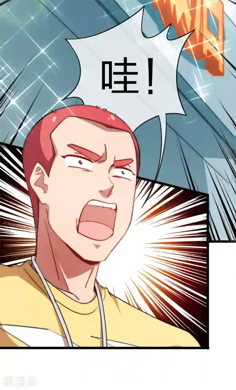 今天开始当首富第64话 我江豪要成主角了！