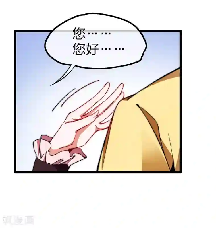 今天开始当首富第64话 我江豪要成主角了！