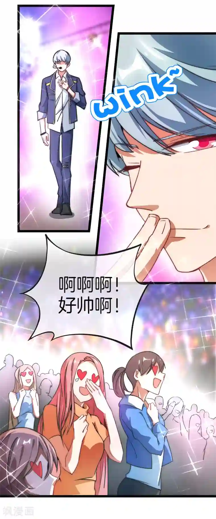 今天开始当首富第65话 全网流量第一主播！