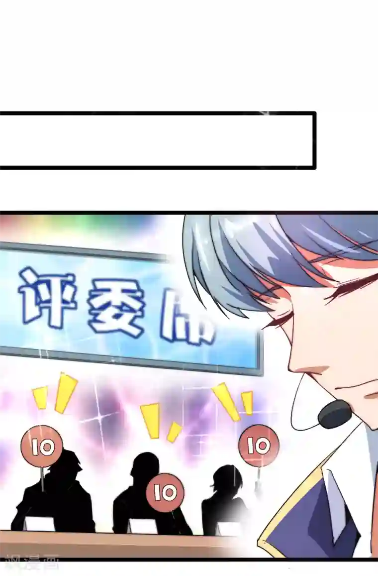 今天开始当首富第65话 全网流量第一主播！