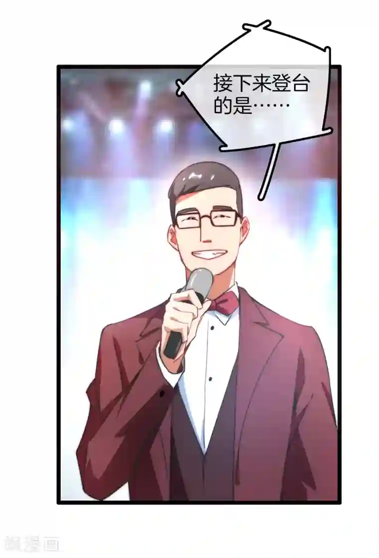 今天开始当首富第65话 全网流量第一主播！