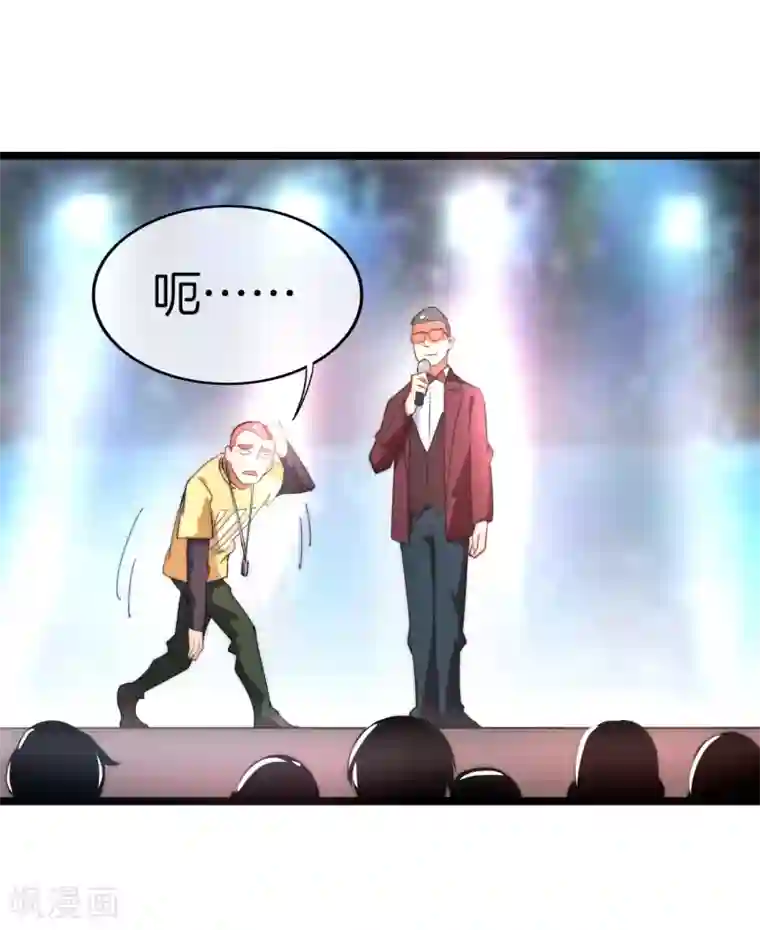 今天开始当首富第65话 全网流量第一主播！