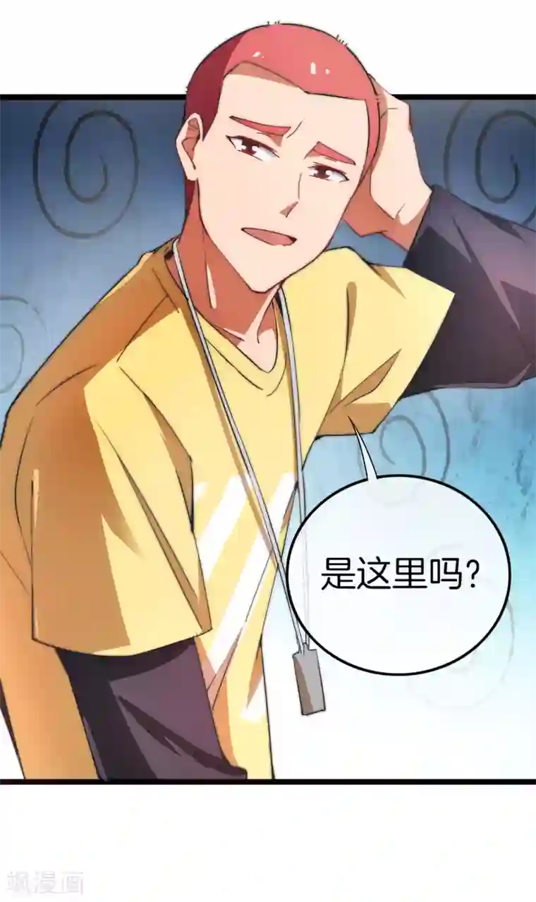 今天开始当首富第65话 全网流量第一主播！