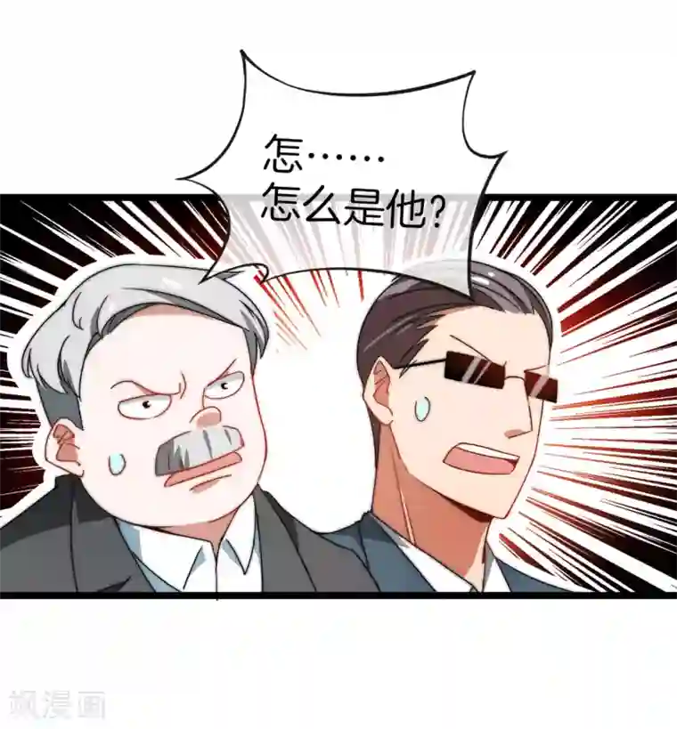 今天开始当首富第65话 全网流量第一主播！