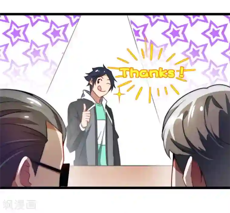 今天开始当首富第65话 全网流量第一主播！