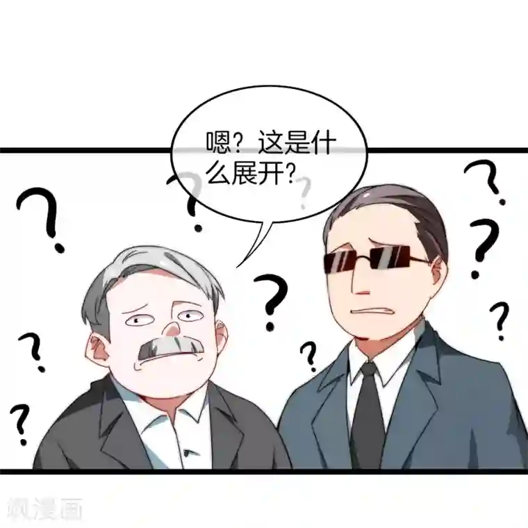 今天开始当首富第65话 全网流量第一主播！