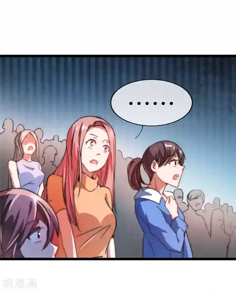 今天开始当首富第65话 全网流量第一主播！