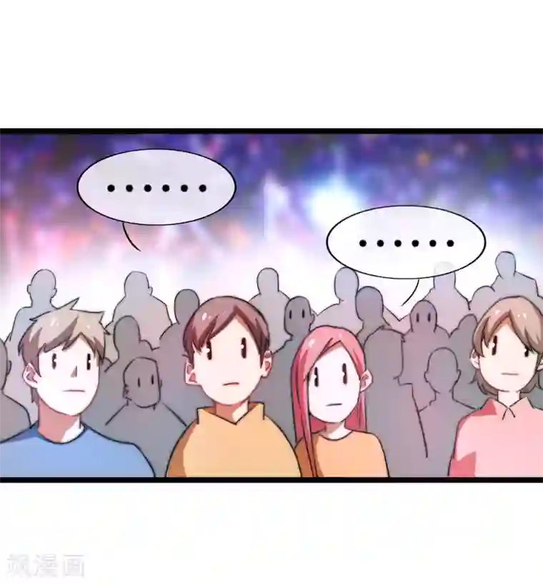 今天开始当首富第66话 这个比赛，我内定了！