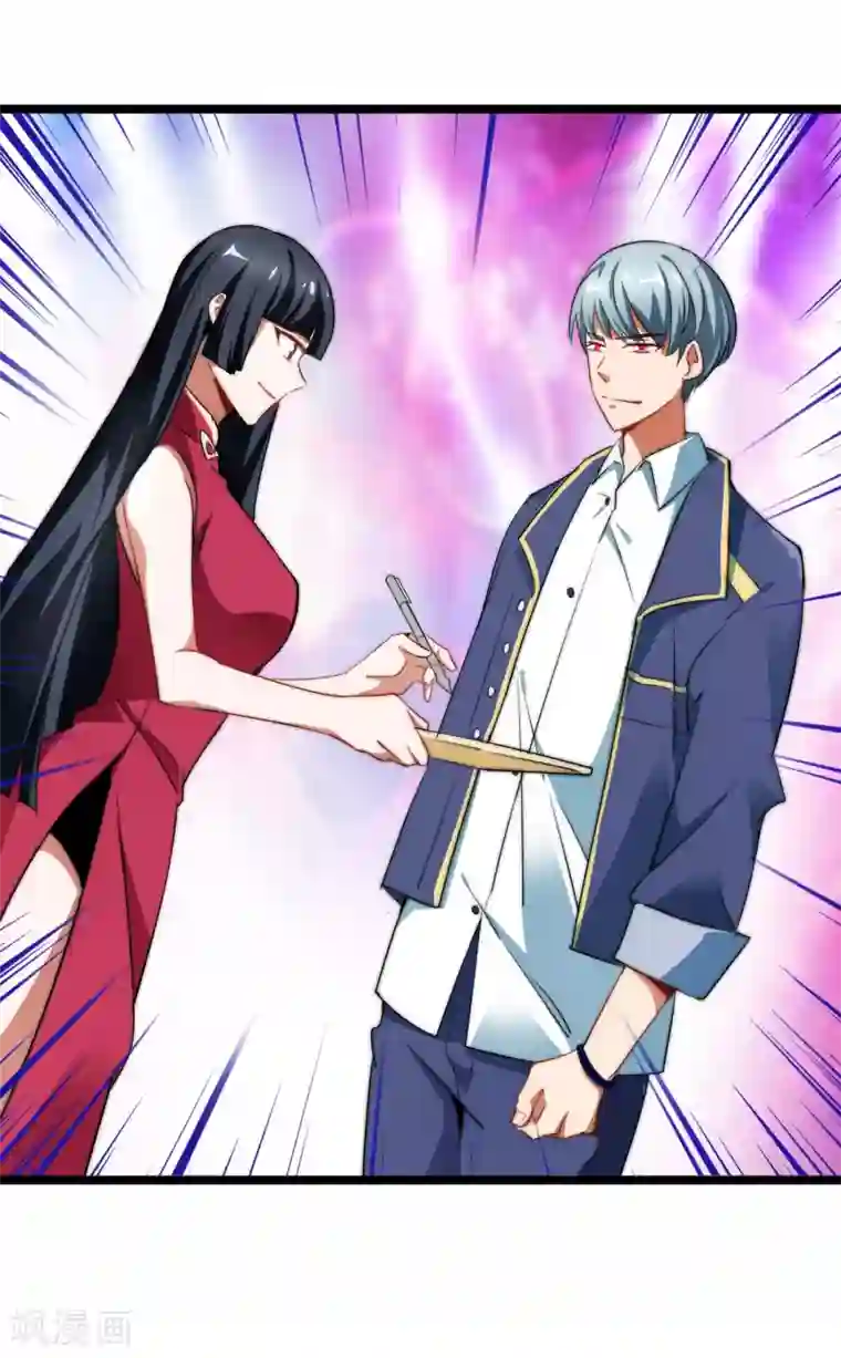 今天开始当首富第66话 这个比赛，我内定了！
