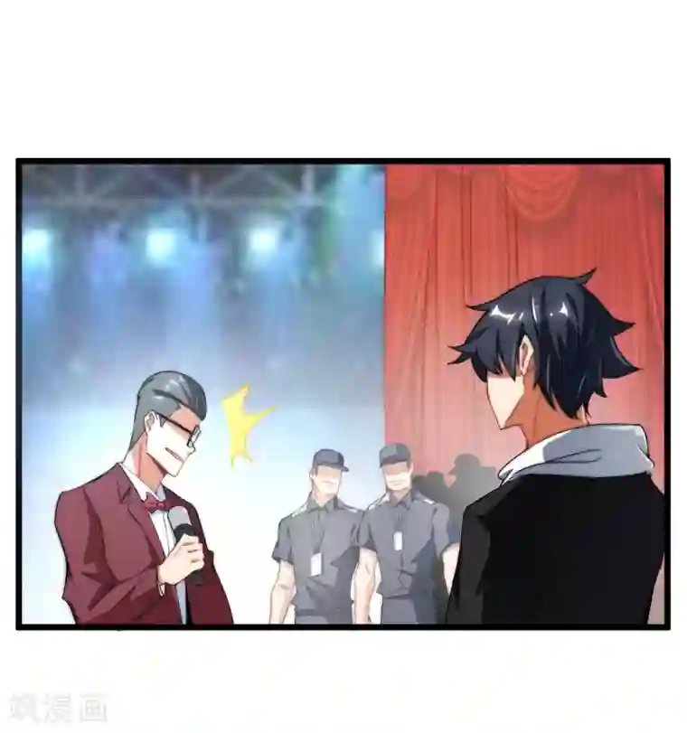 今天开始当首富第67话 让我教你怎么正确花钱