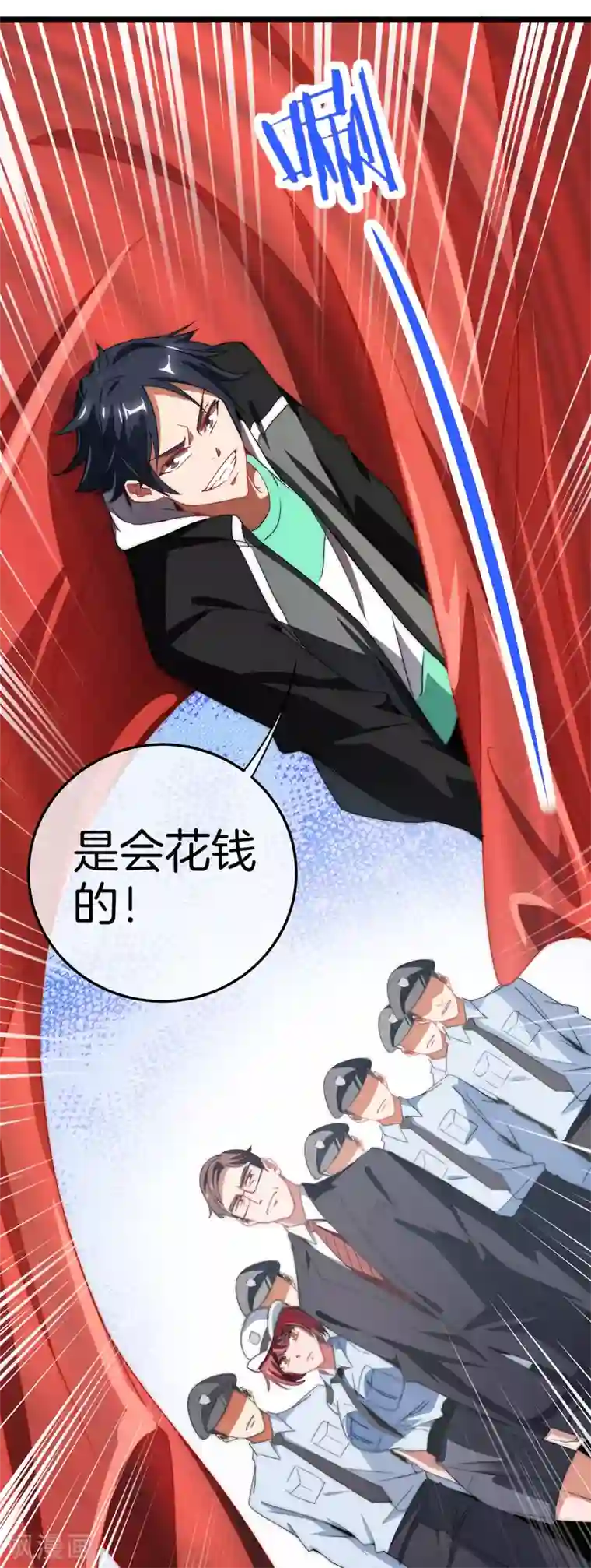 今天开始当首富第67话 让我教你怎么正确花钱