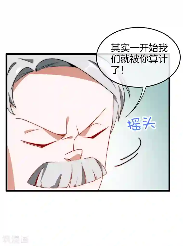 今天开始当首富第67话 让我教你怎么正确花钱