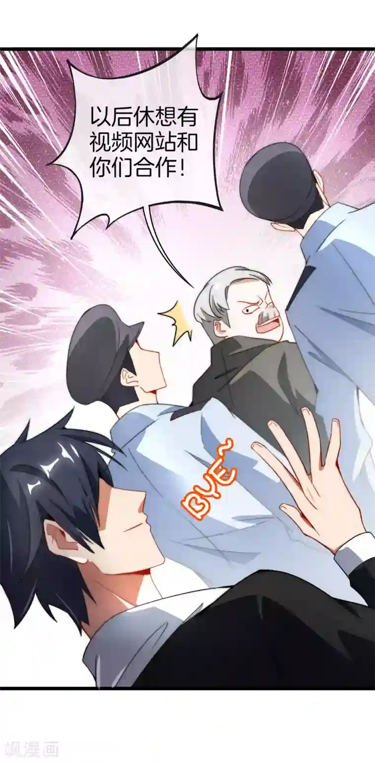 今天开始当首富第67话 让我教你怎么正确花钱