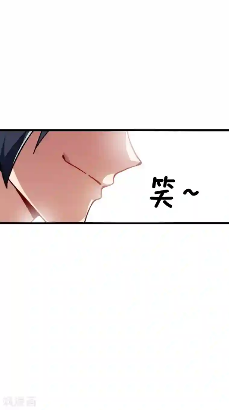 今天开始当首富第1话 怎样才能一夜暴富