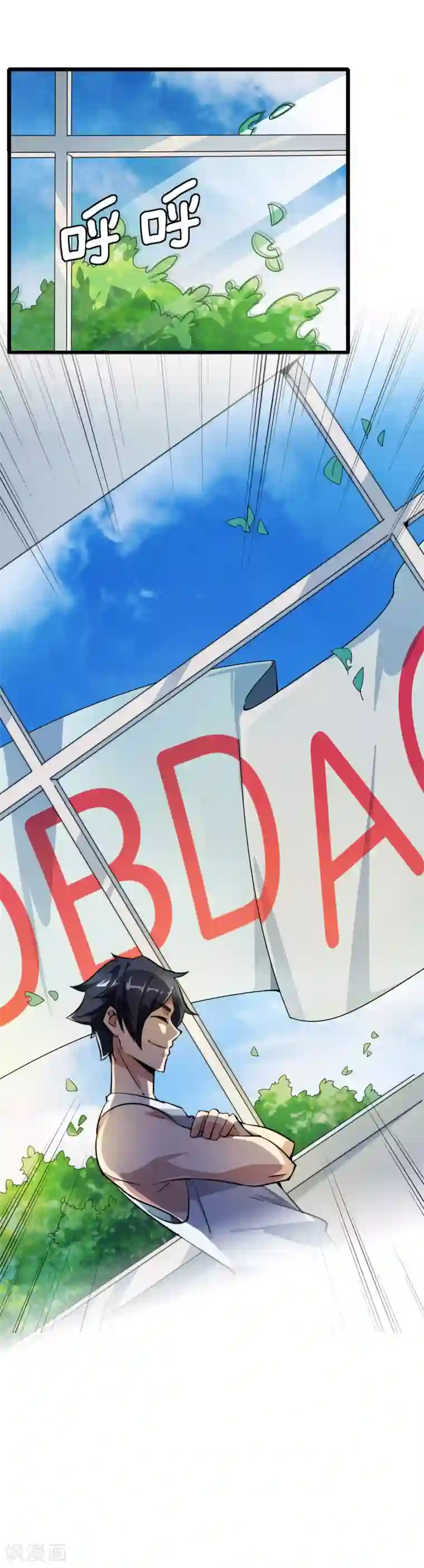 今天开始当首富第1话 怎样才能一夜暴富