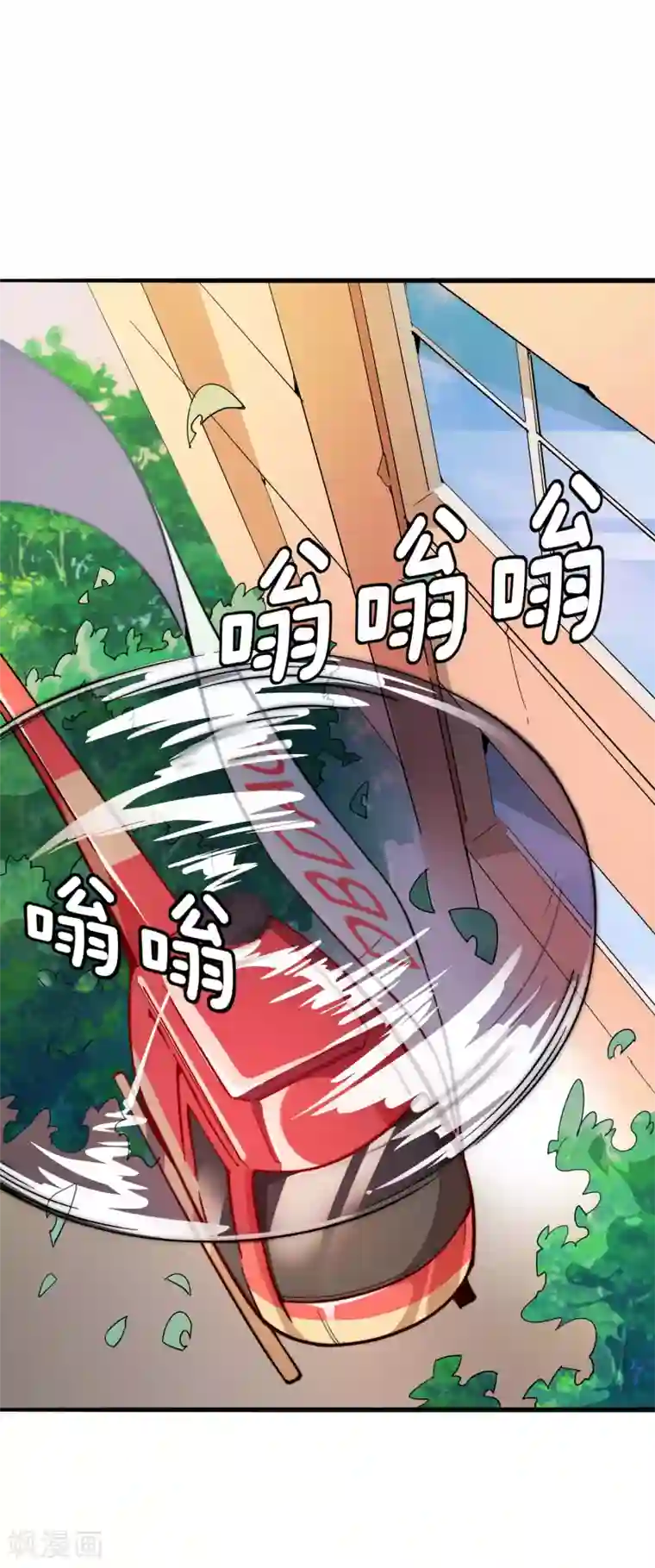 今天开始当首富第1话 怎样才能一夜暴富