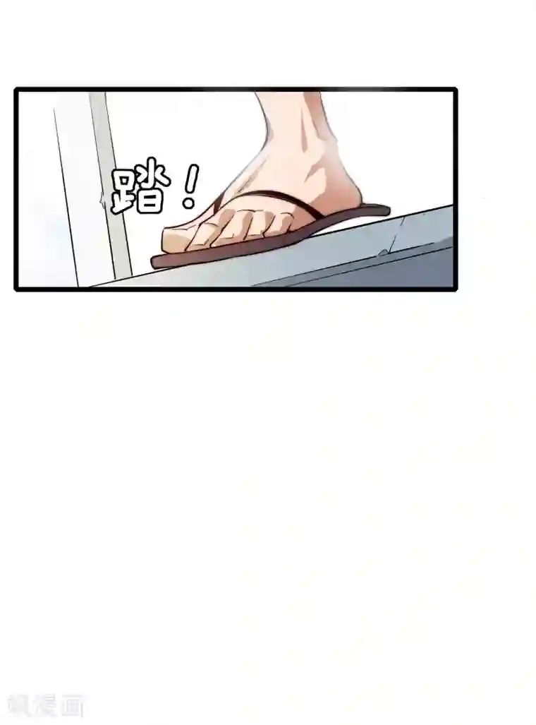 今天开始当首富第1话 怎样才能一夜暴富