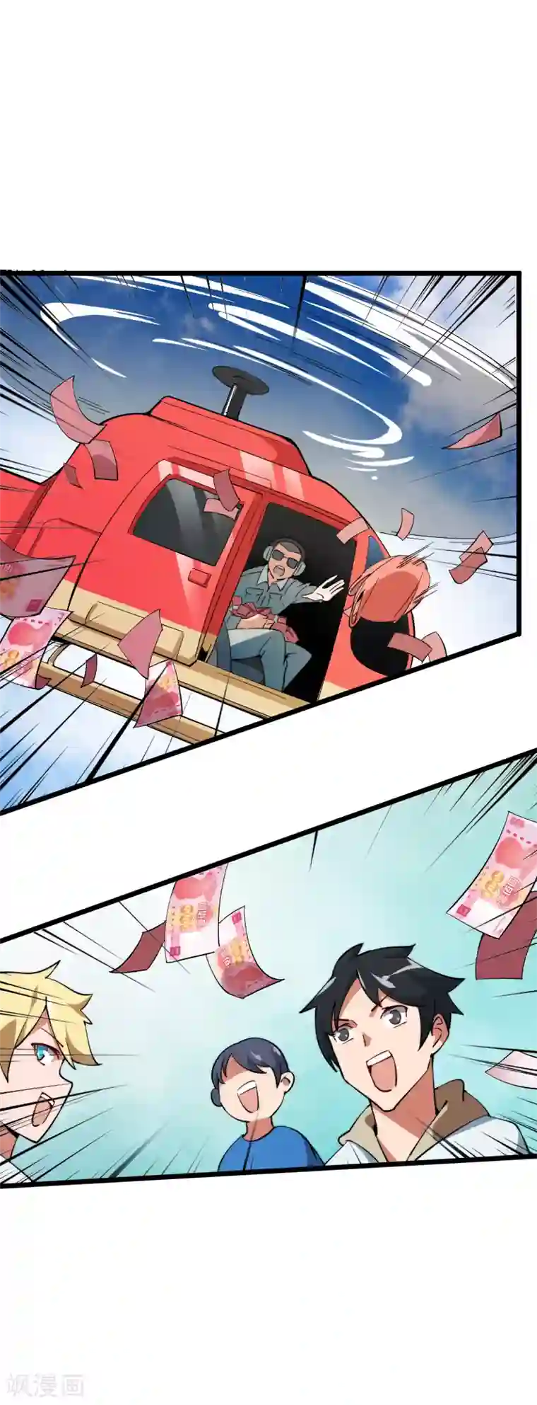 今天开始当首富第1话 怎样才能一夜暴富