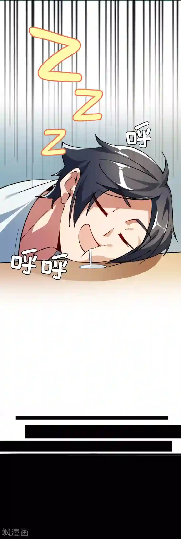 今天开始当首富第1话 怎样才能一夜暴富