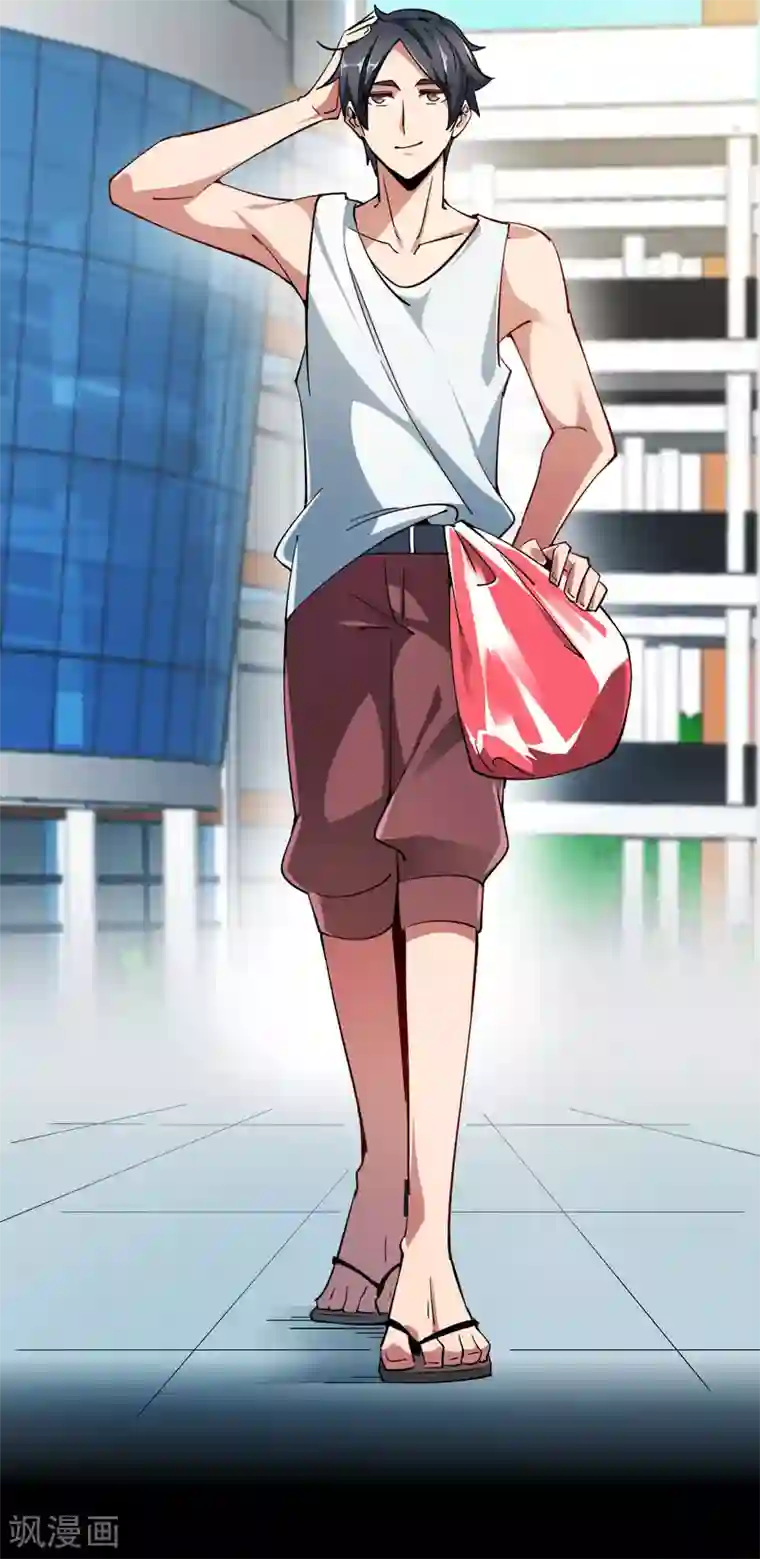 今天开始当首富第1话 怎样才能一夜暴富