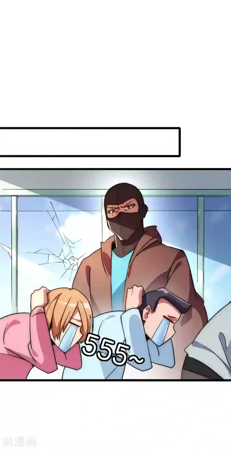 今天开始当首富第2话 180秒用掉100万？！