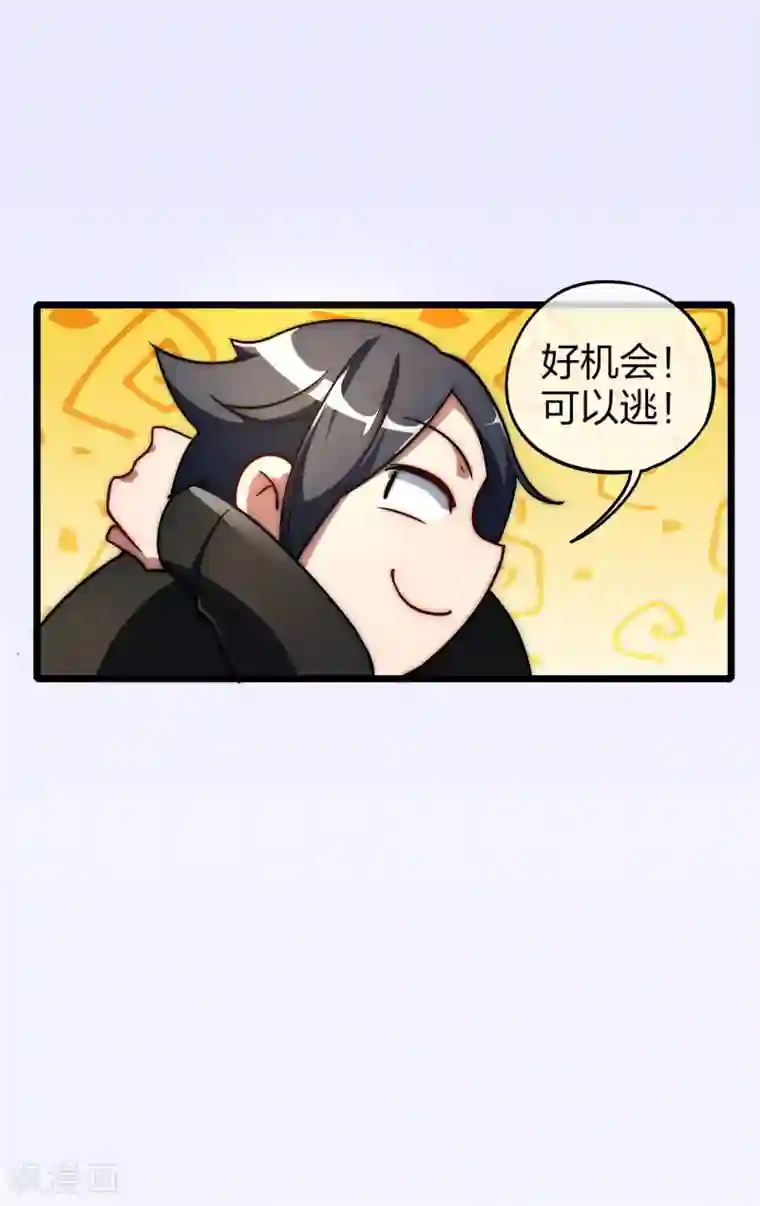 今天开始当首富第2话 180秒用掉100万？！