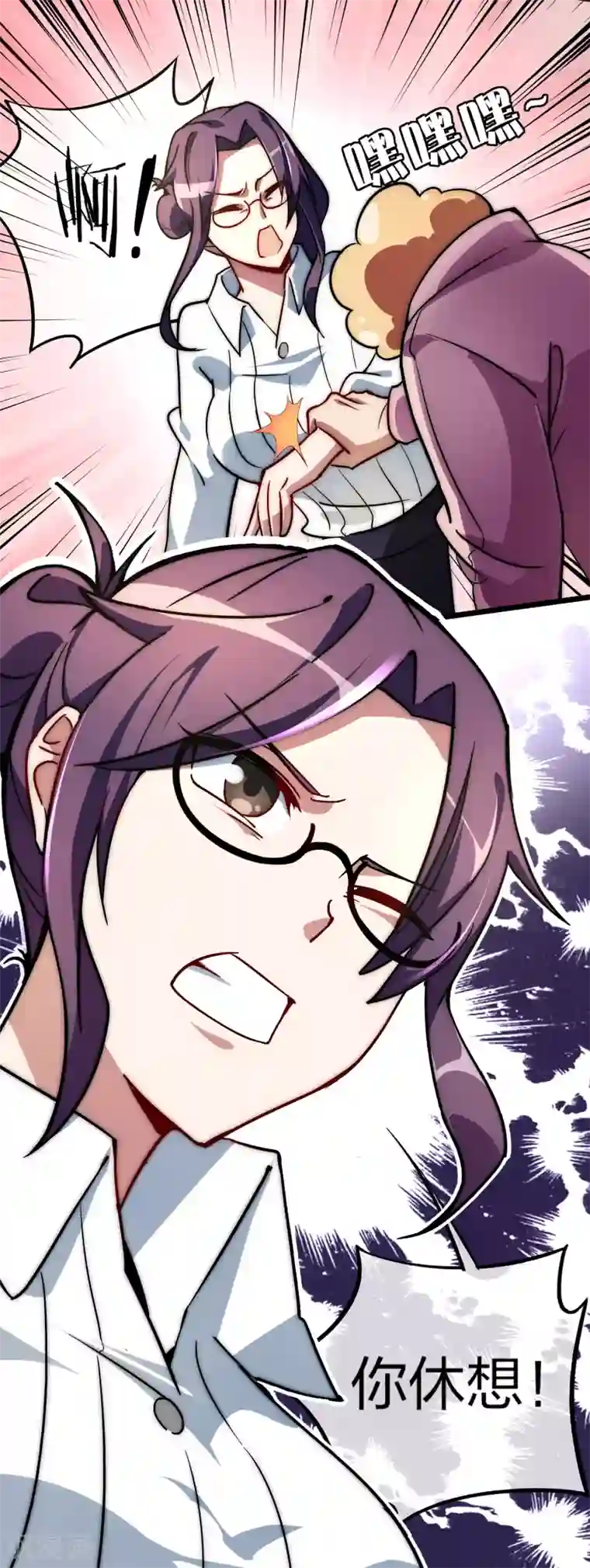 今天开始当首富第2话 180秒用掉100万？！