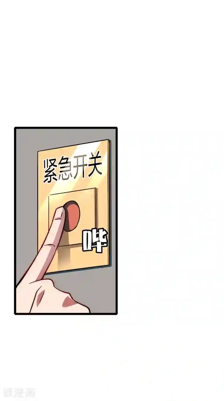 今天开始当首富第2话 180秒用掉100万？！