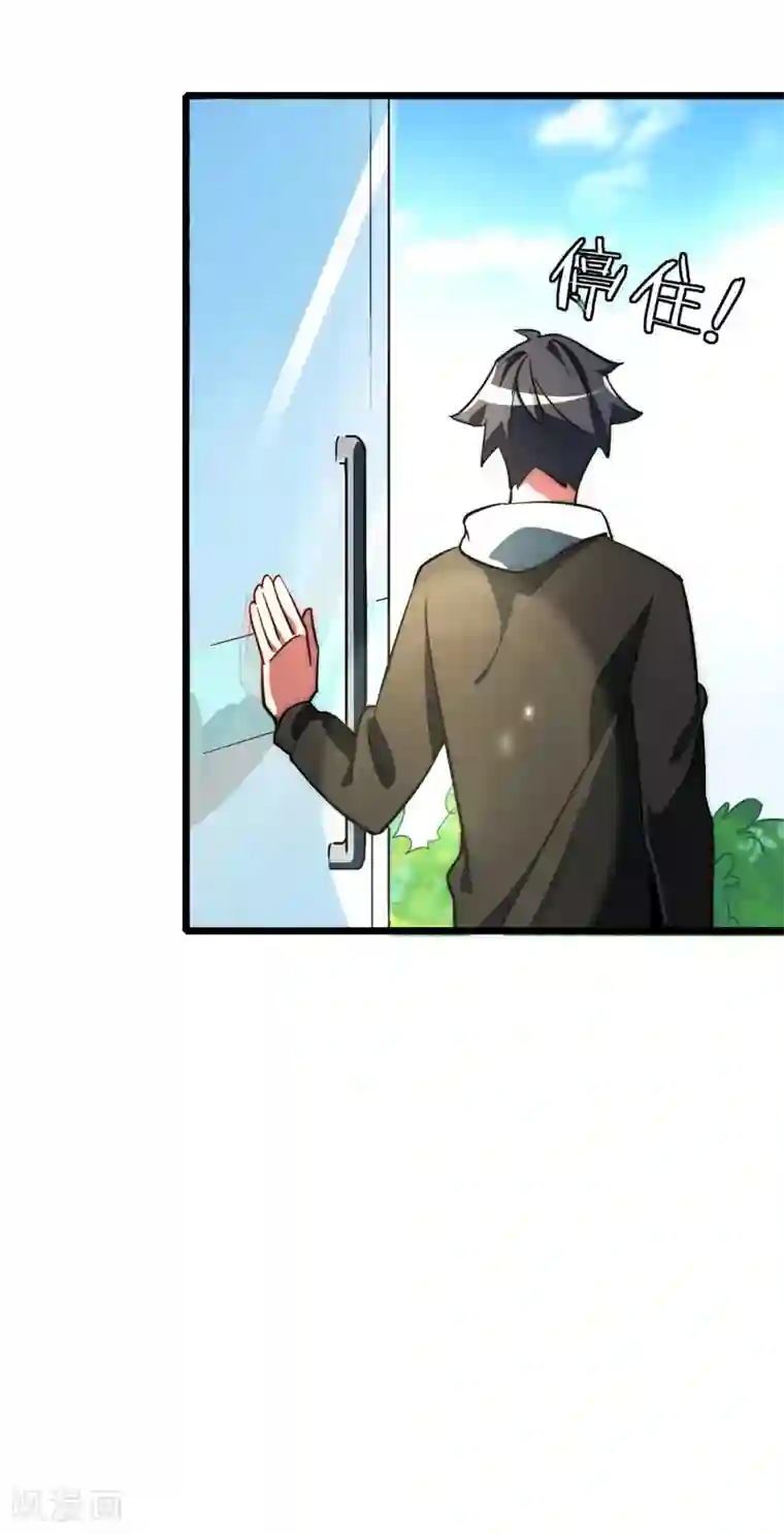 今天开始当首富第2话 180秒用掉100万？！