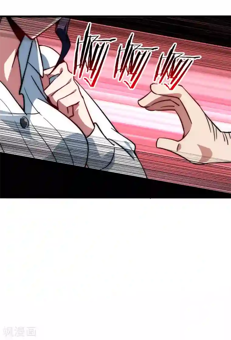 今天开始当首富第2话 180秒用掉100万？！