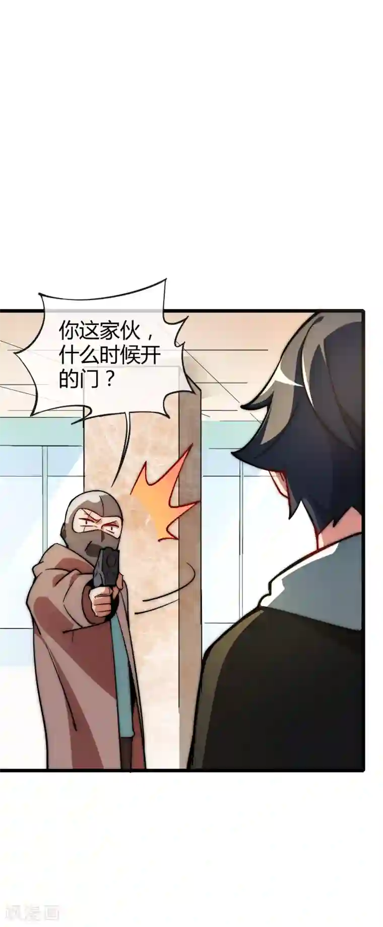 今天开始当首富第2话 180秒用掉100万？！