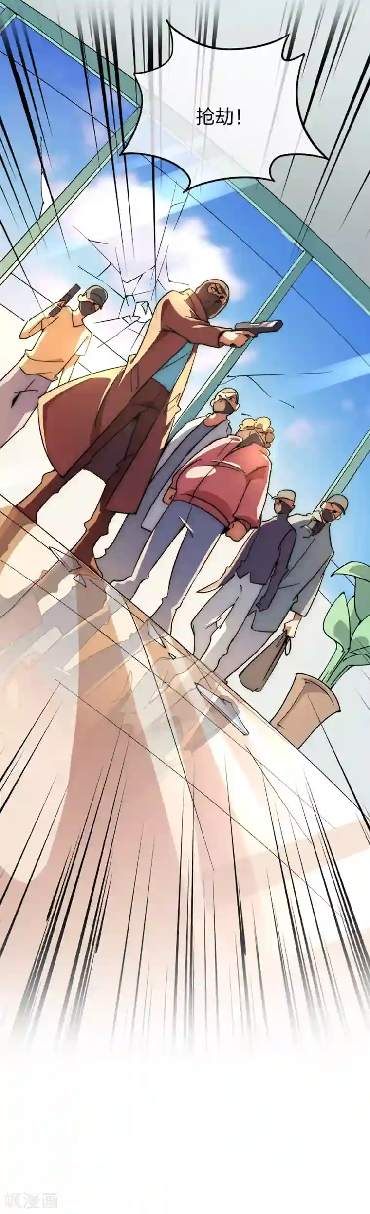 今天开始当首富第2话 180秒用掉100万？！