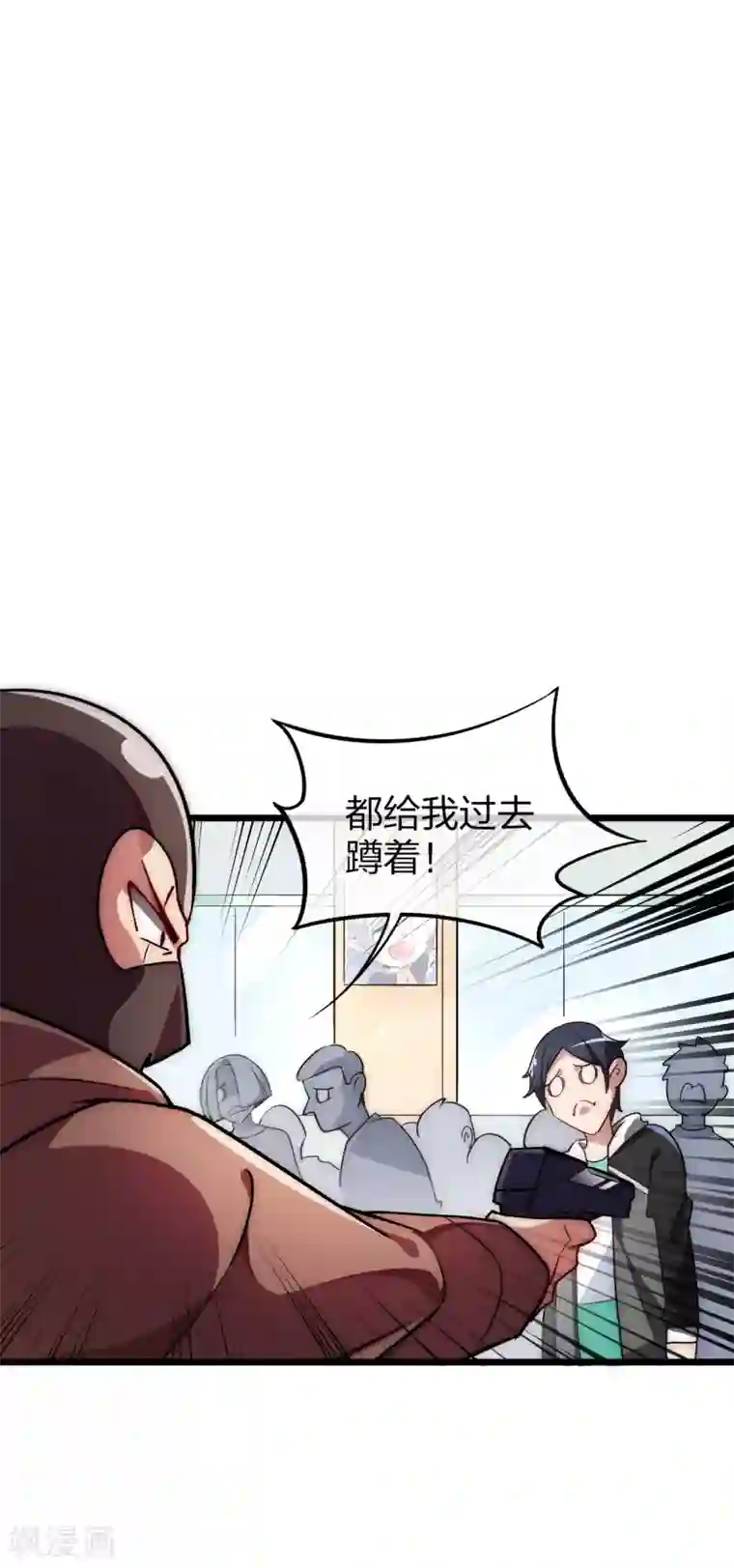 今天开始当首富第2话 180秒用掉100万？！