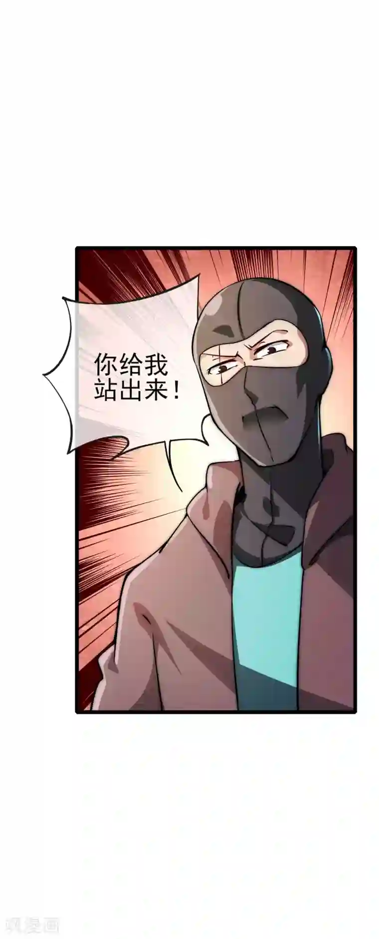 今天开始当首富第3话 花钱的艺术