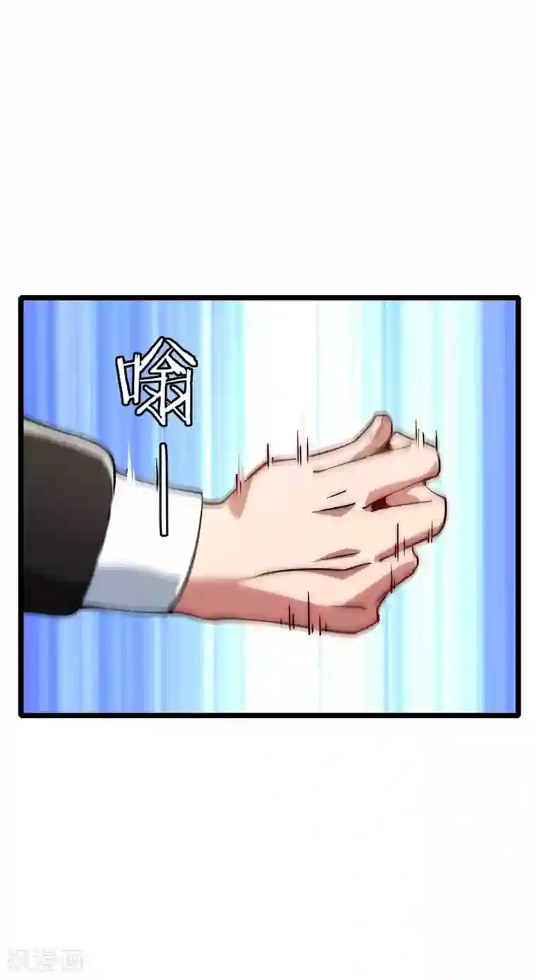 今天开始当首富第3话 花钱的艺术