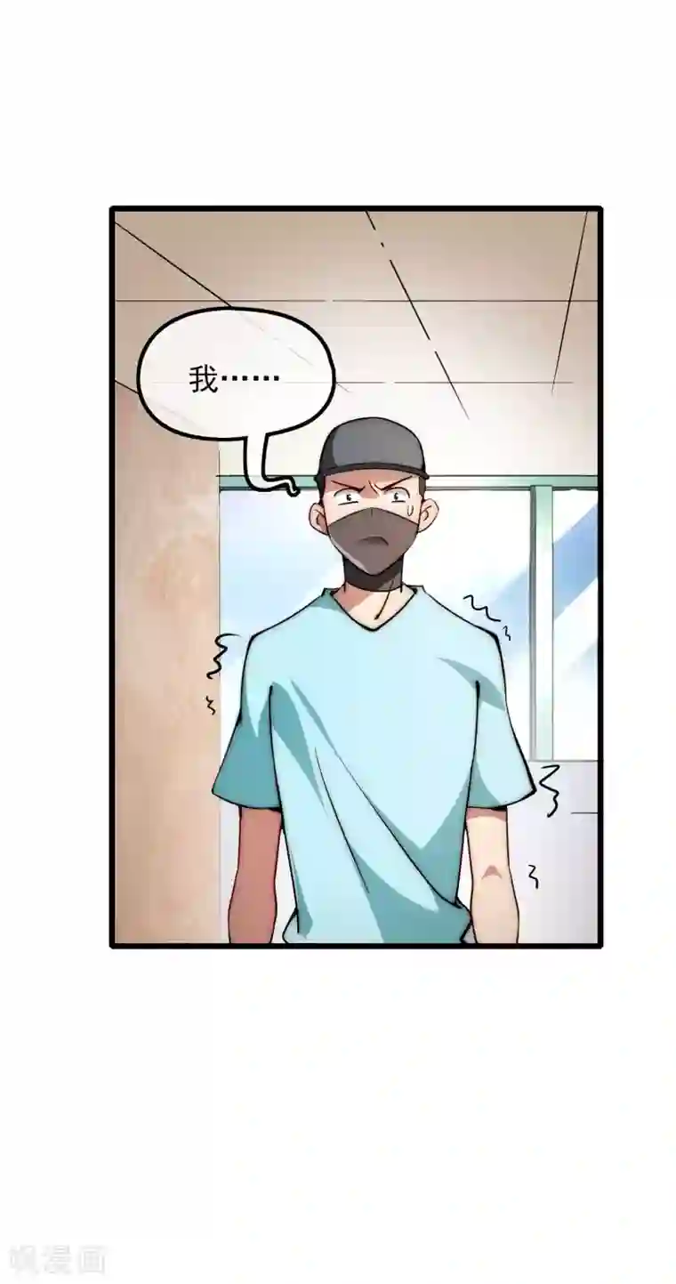 今天开始当首富第3话 花钱的艺术