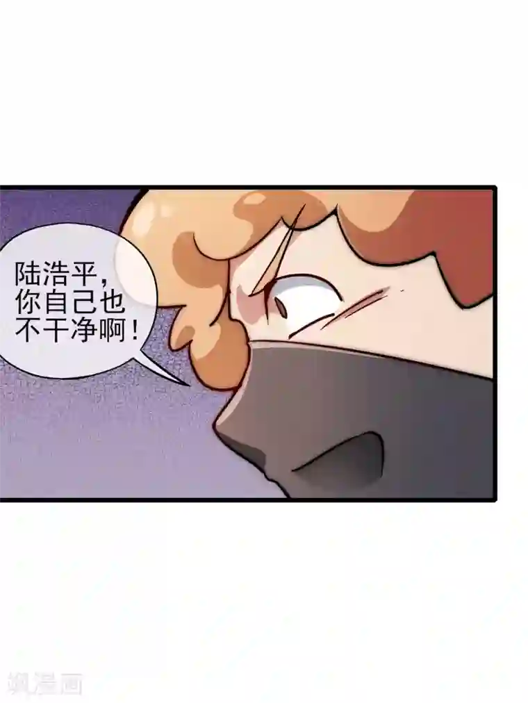 今天开始当首富第3话 花钱的艺术