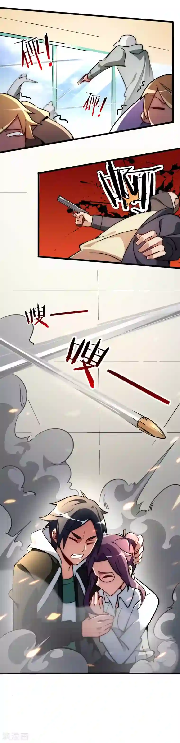 今天开始当首富第3话 花钱的艺术