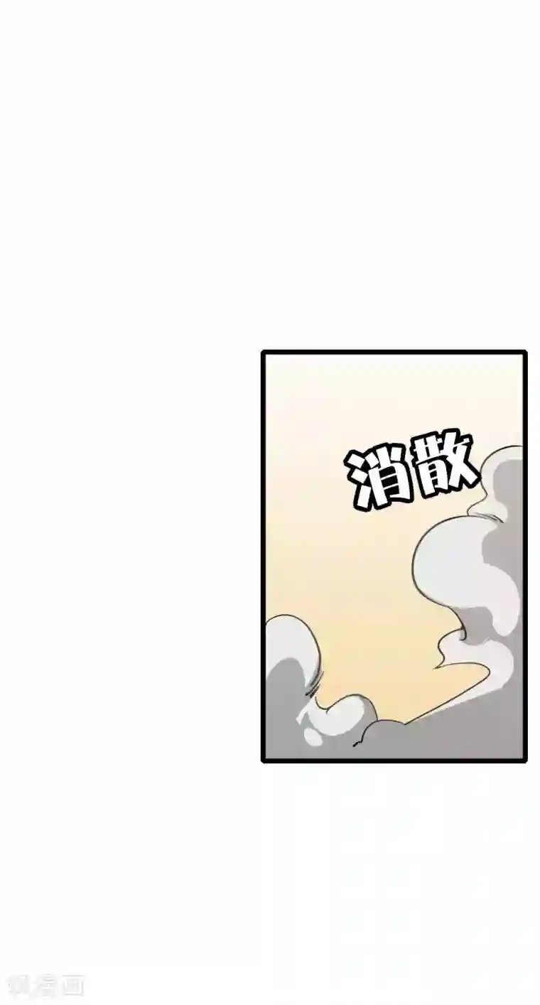 今天开始当首富第3话 花钱的艺术