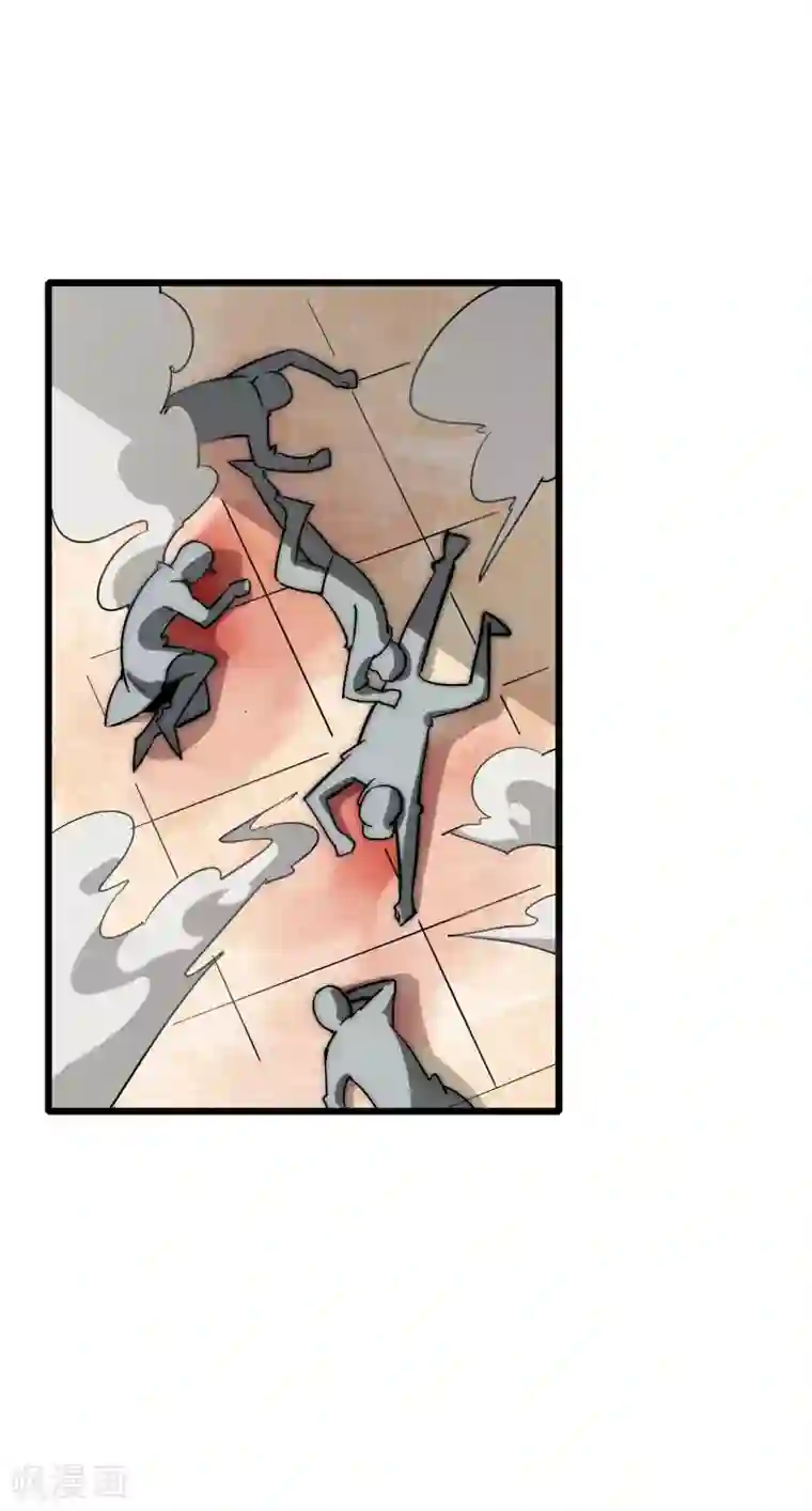 今天开始当首富第3话 花钱的艺术